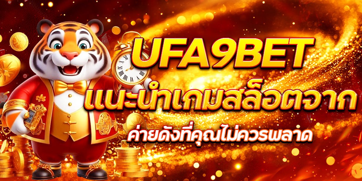 UFA9BET